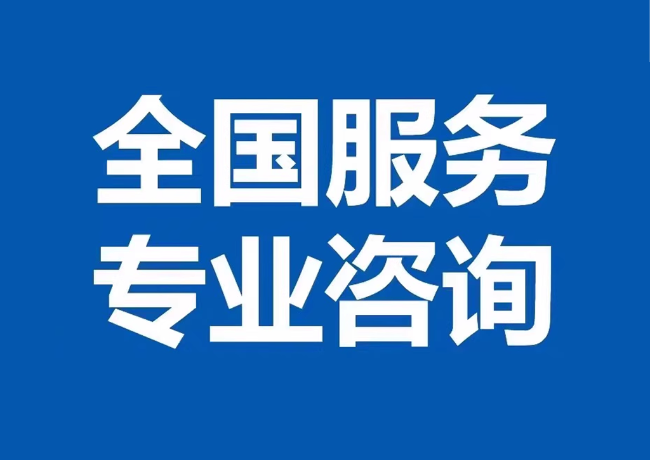 芒康封存公积金代提